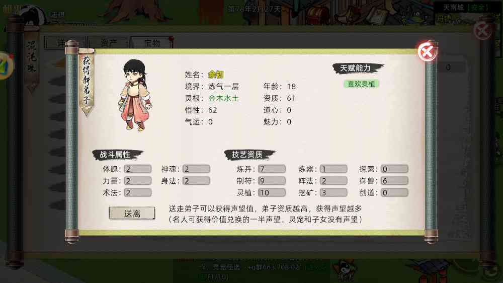 微信图片_20260207113216_932_90.jpg