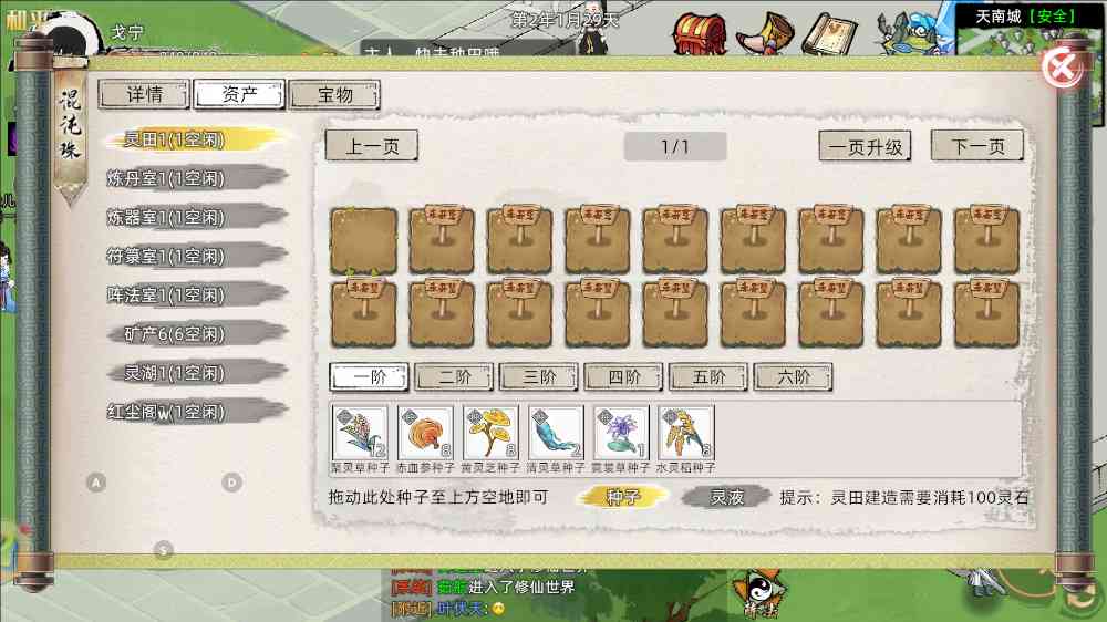 微信图片_20260207113216_927_90.jpg 微信图片_20260207113216_927_90.jpg