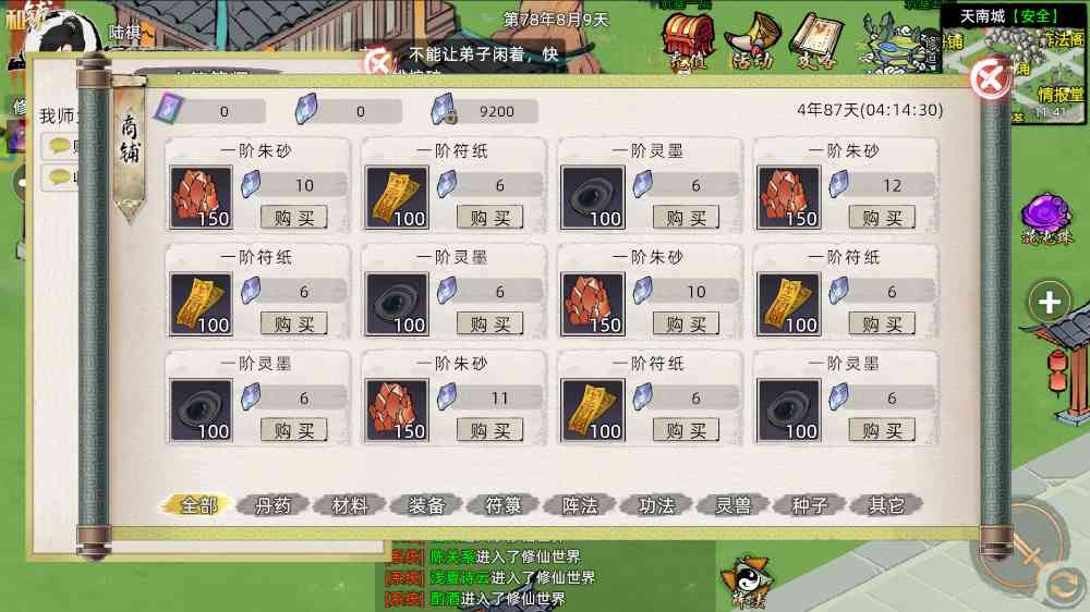 微信图片_20260207113221_945_90.jpg 微信图片_20260207113221_945_90.jpg