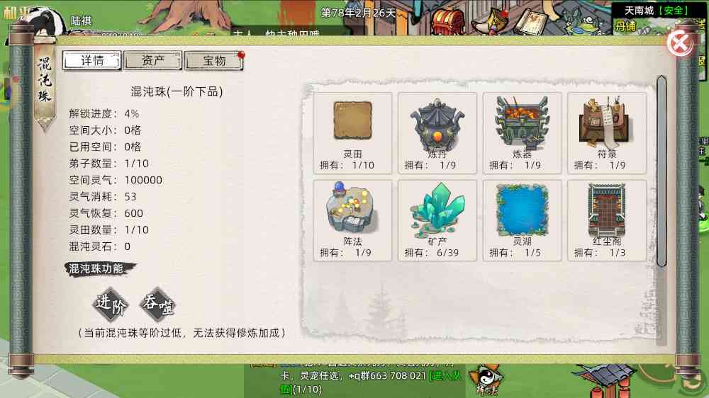 微信图片_20260207113216_931_90.jpg 微信图片_20260207113216_931_90.jpg