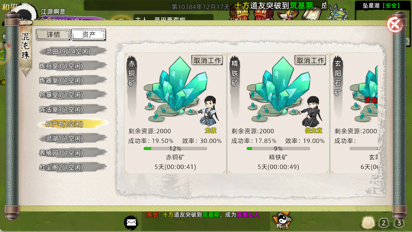 8899.png 8899.png