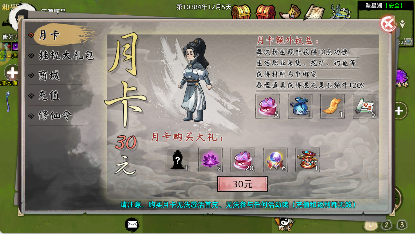 2233.png 2233.png