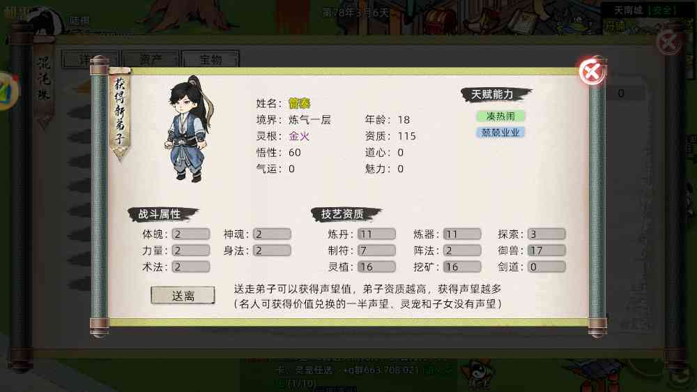 微信图片_20260207113220_934_90.jpg 微信图片_20260207113220_934_90.jpg