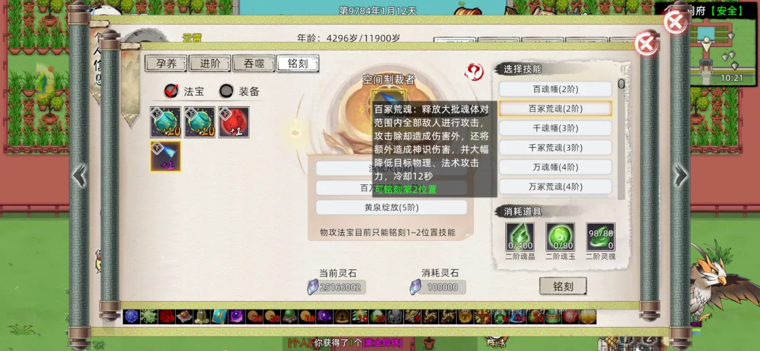 202603251774426248898331.webp