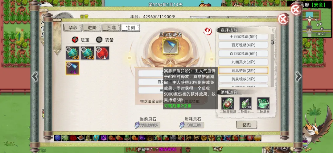 19.webp