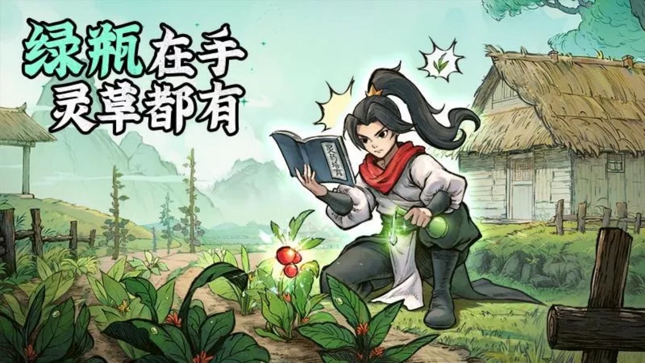 1280.720修仙1.jpg 1280.720修仙1.jpg